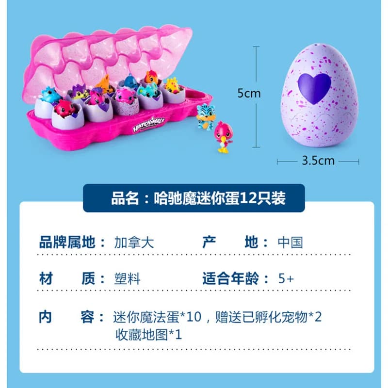 Oeuf magique en plastique pour enfant, mini figurine mignonne, cadeau créatif pour fille, nouveauté