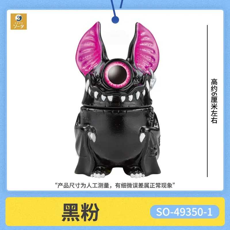 So-Ta – chauve-souris magnétique, Mini monstre borgne, jouet à main articulé, Collection de figurine