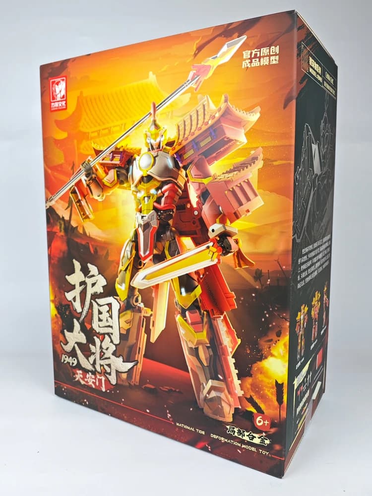 Lijiang Toys Beijing Tiananmen Square Building Transformation Model: XT-1950 China Chic Sun WuKong M