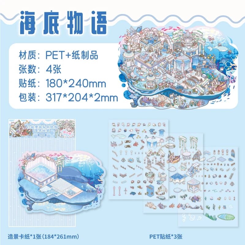 4 autocollants 3D de paysage de dessin animé en verre, série Cabane, pour scène miniature, DIY, pour