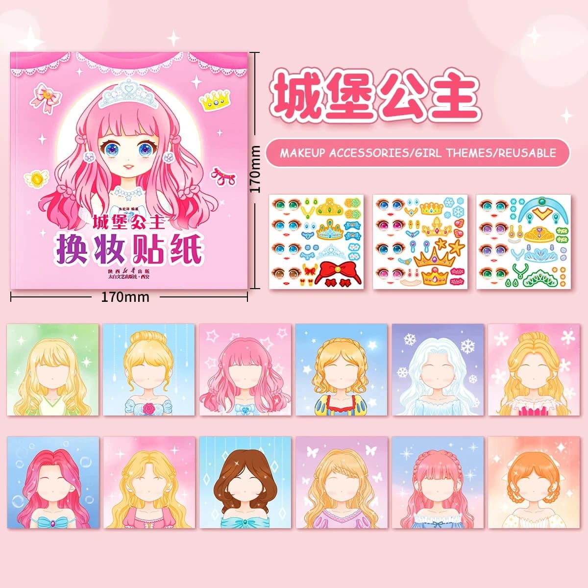 1PC Ensemble d'autocollants de puzzle de dessin animé Princesse pour faire des visages, réutilisable