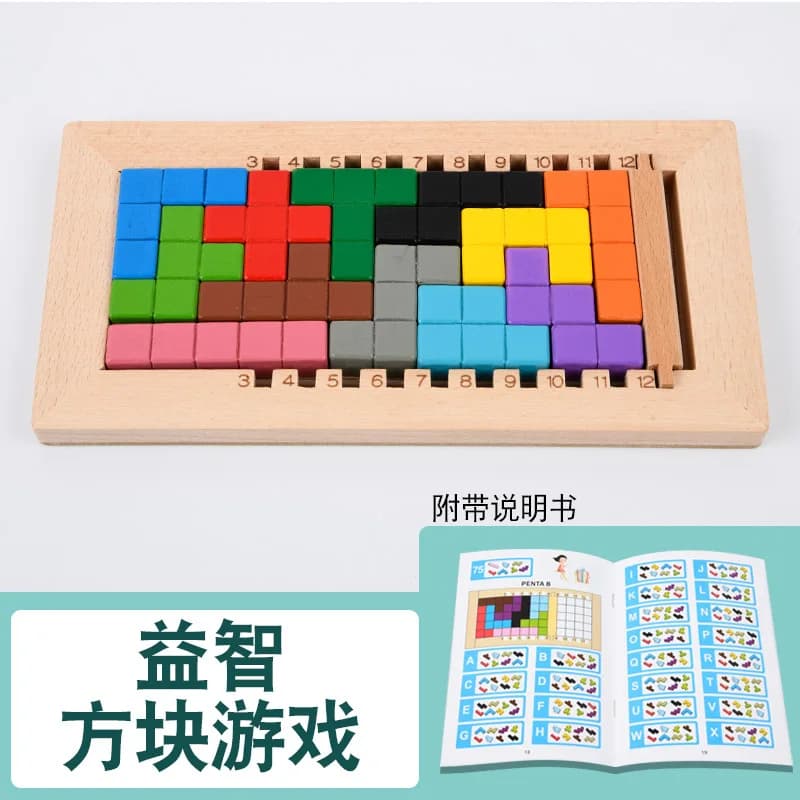 Jeu de Puzzle 3D en bois d'orme épais, blocs d'empilage, jouets d'intelligence pour garçons et fille