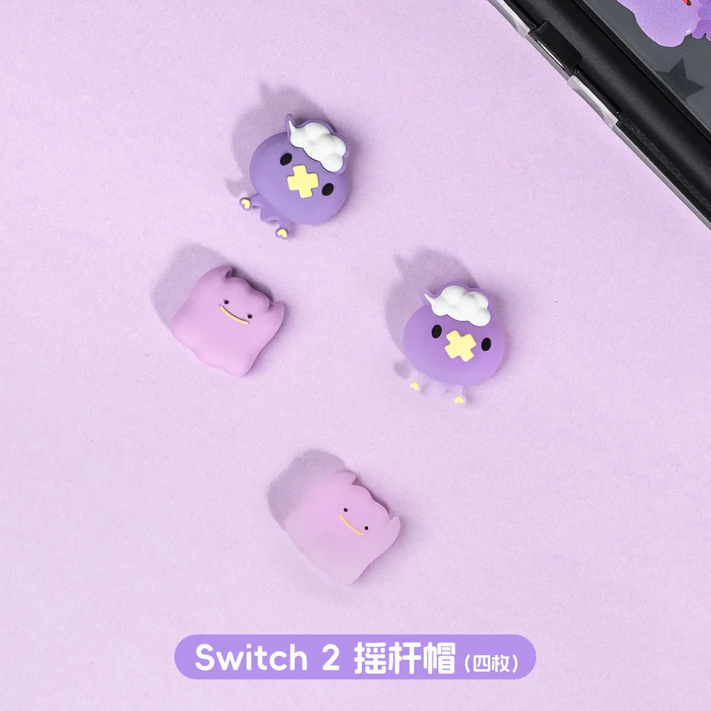 Étui de protection rigide divisé pour Switch 2, compatible avec la station d'accueil, motif mignon D