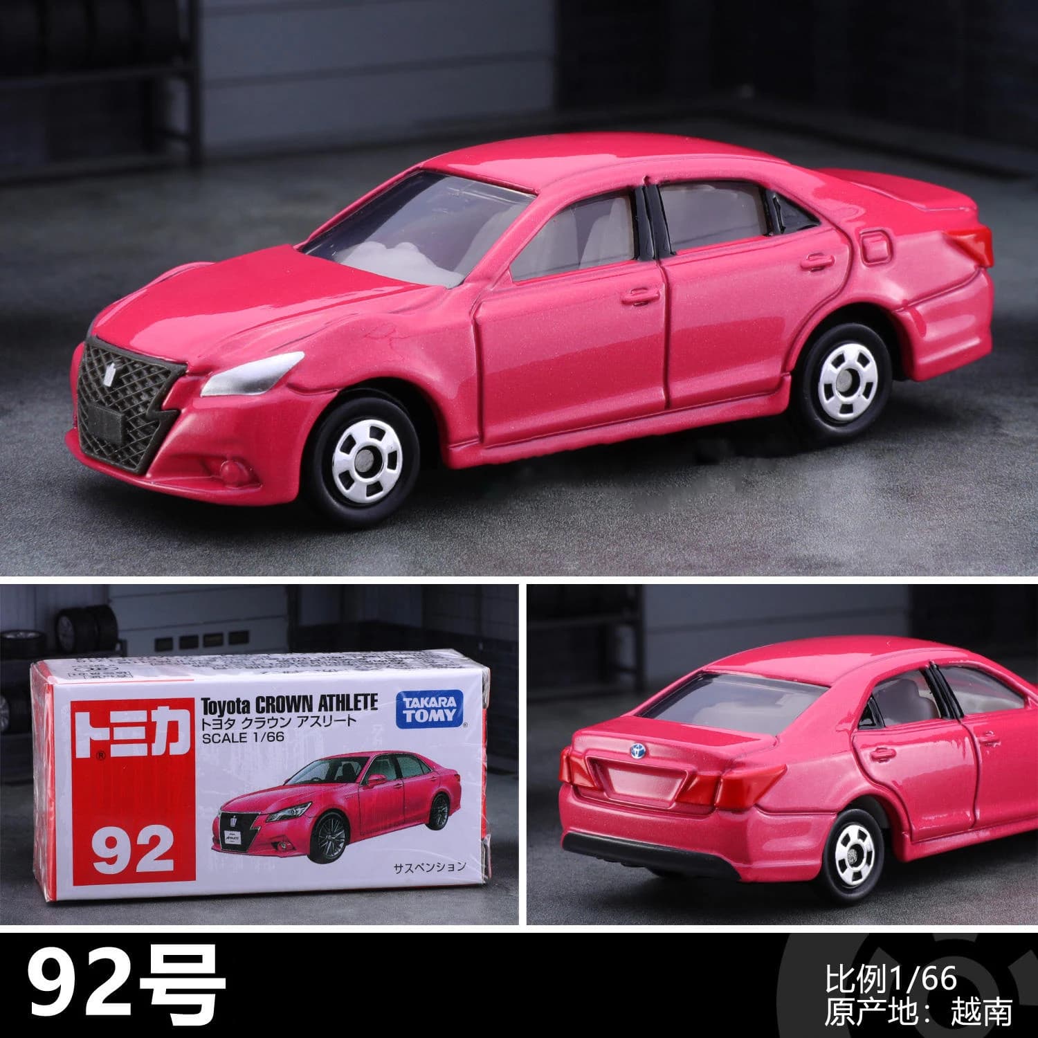 TOMY Toyota Corolla CENTURY CROWN Camry, voitures miniatures en alliage, modèles réduits de voitures