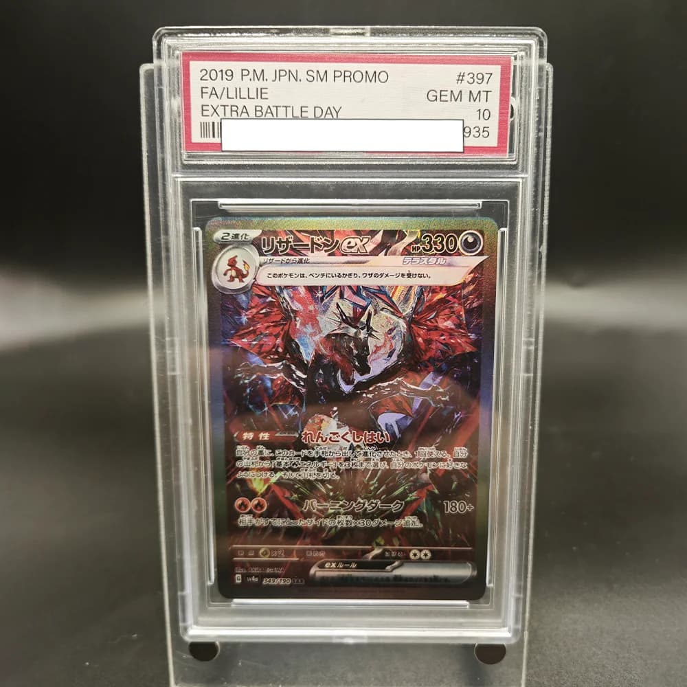 Cartes de collection DIY Pokémon japonais Charizard Venusaur Lillie Umbreon Jeu PTCG Cartes PKM Anim