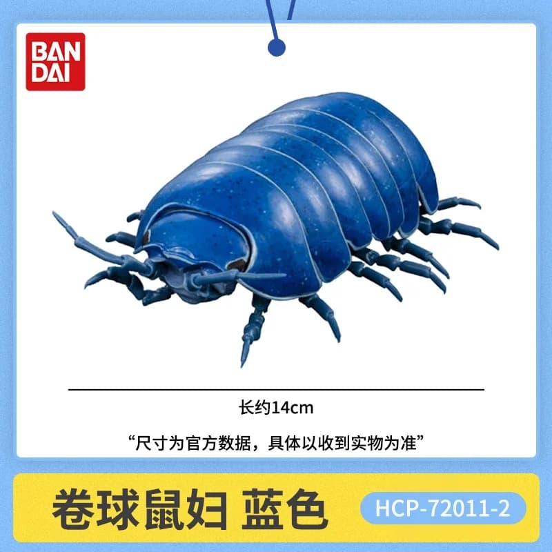 Modèle Cognitif Réaliste Bandai Bio Encyclopedia Pill Bug Woodlouse, Taille 100% Réelle, Entièrement