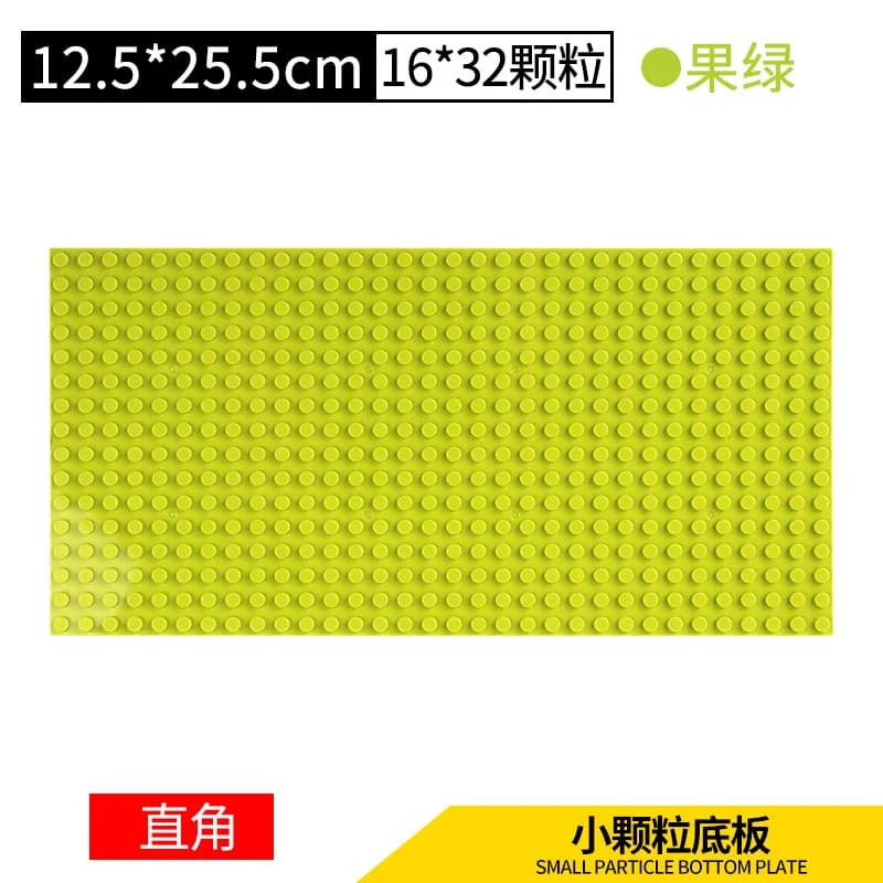 Plaque de base pour blocs de construction de puzzle compatibles avec LEGO, 16*32 points, petites par