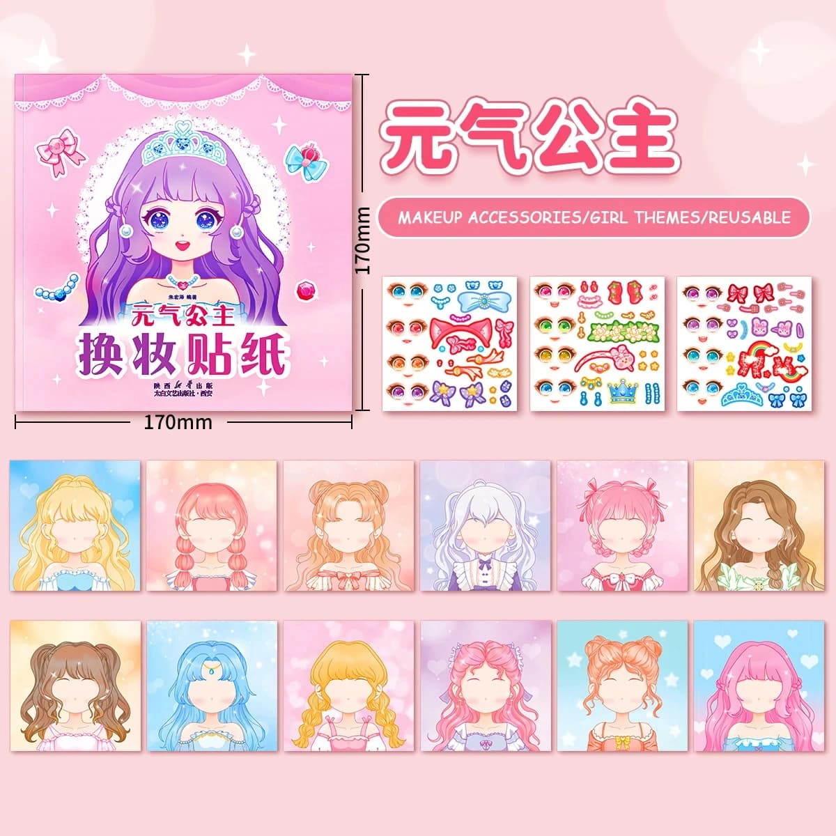 1 ensemble d'autocollants de puzzle de style princesse de dessin animé, réutilisables, autocollants