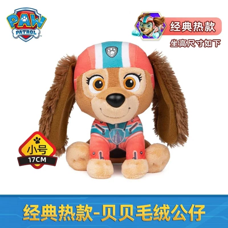 Jouet en peluche original Paw Patrol, Chase, Marshall, Skye, Cloest, Butter, Dog, Butter, Team, Cute