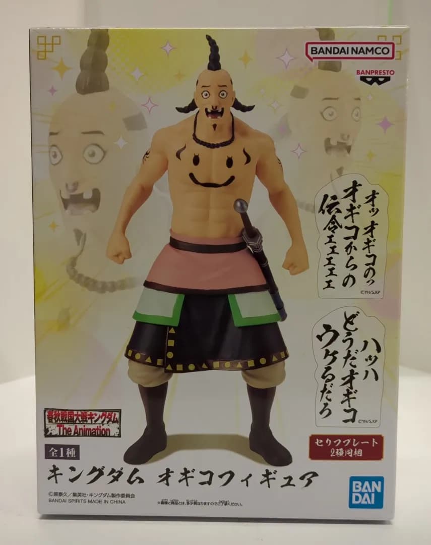 BANDAI KINGDOM The Animation Kanki Ogiko Personnage Anime Modèle Jouet Cadeaux de collection Décorat