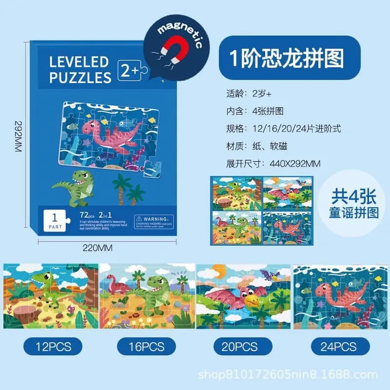 Livre de puzzle magnétique Iant pour enfants de 3 à 6 ans, formation de concentration, livre silenci