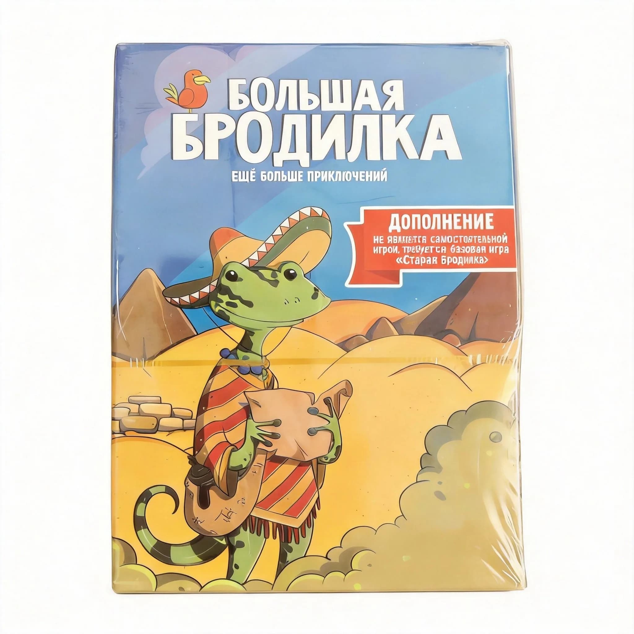 Extension du jeu de société Big Adventure - Édition en langue russe avec plus de quêtes, de pièges e