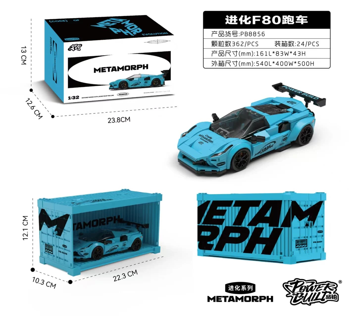 Blocs de construction de voiture de course PB8856, 362 pièces avec boîte de présentation, modèle de