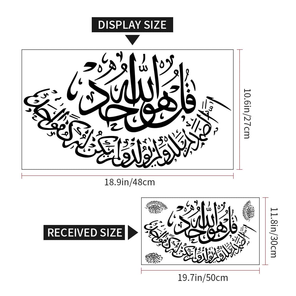 Autocollants muraux de calligraphie arabe pour chambres d'enfants, décoration murale de porte de cha