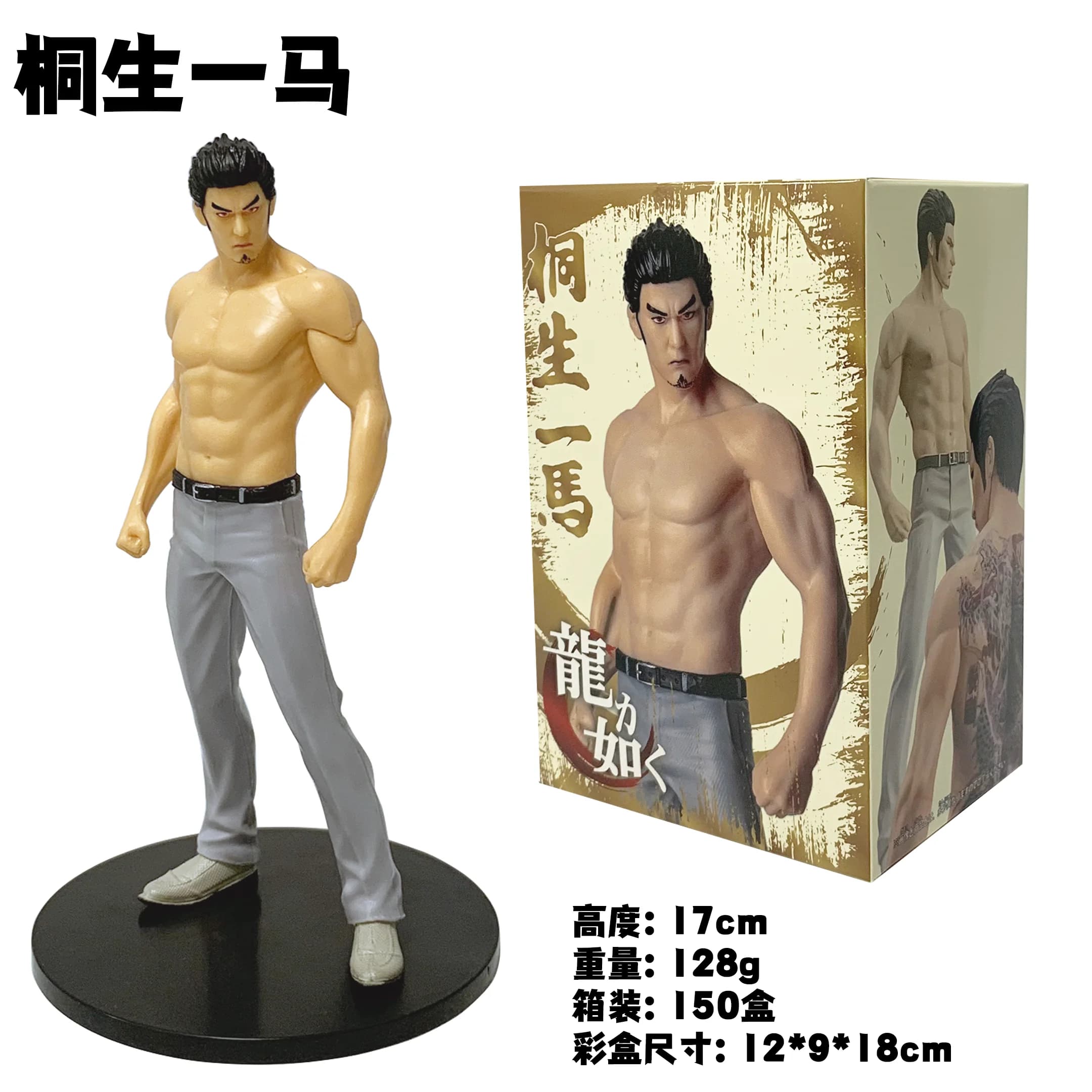 Figurine de jeu animé Yakuza Kiryu Kazuma, 18CM, support, modèle d'animation, jouets, cadeaux, Colle