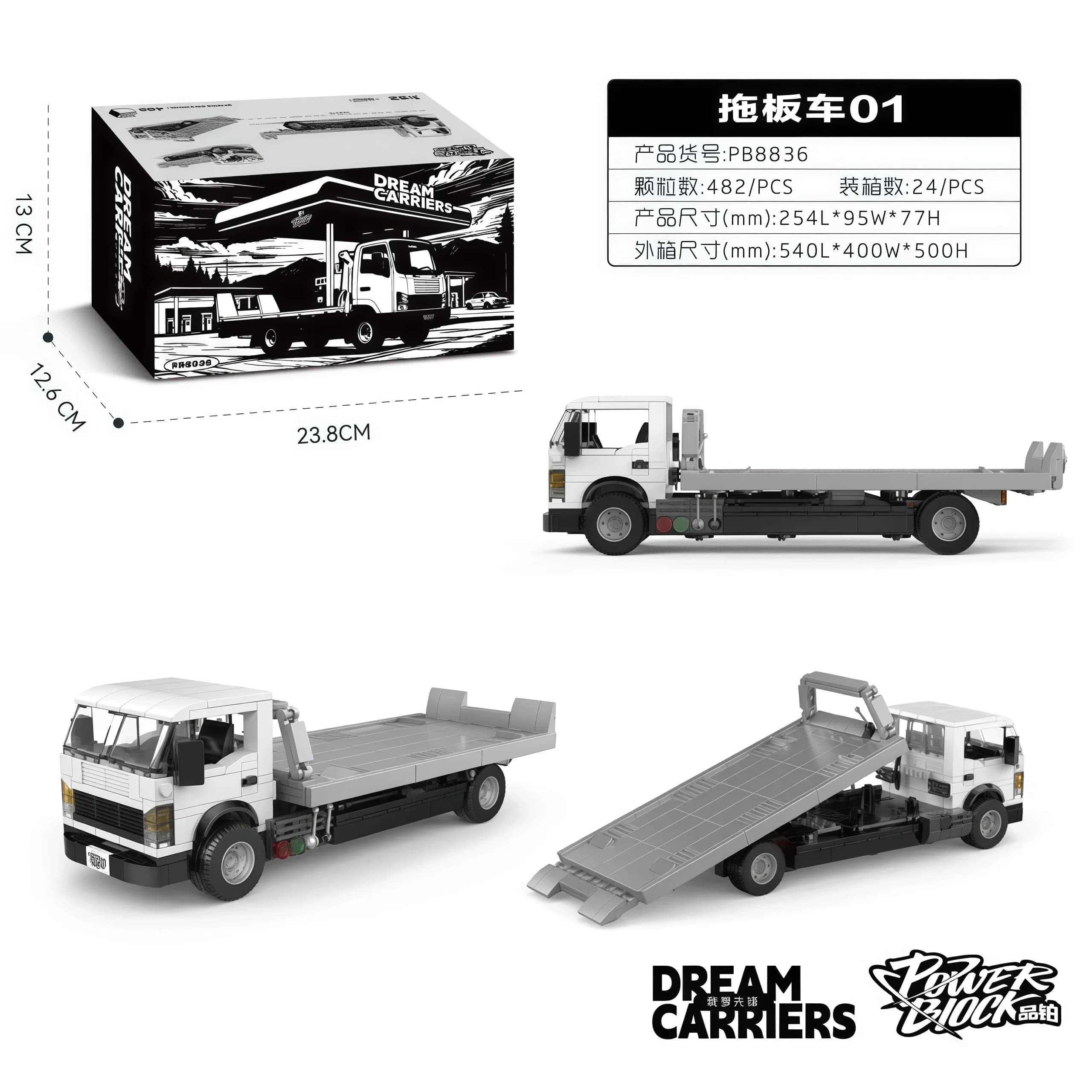 PB Speed Car Sports WRC S1 voiture AE86 pick-up coccinelle blocs de construction ensemble véhicule d