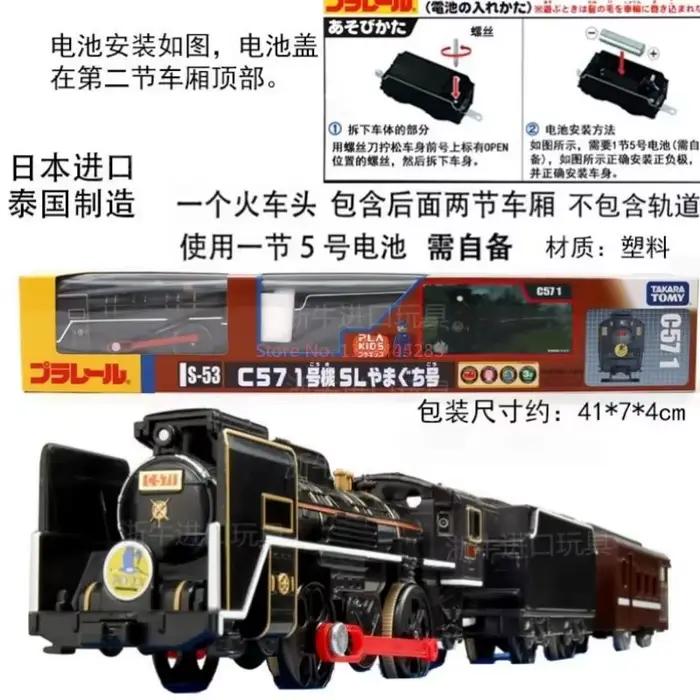 Takara Tomy Ts train électrique simplifié jouet modèle Simulation Thomas Gordon James Henri Sino cadeau pour garçons vacances enfants