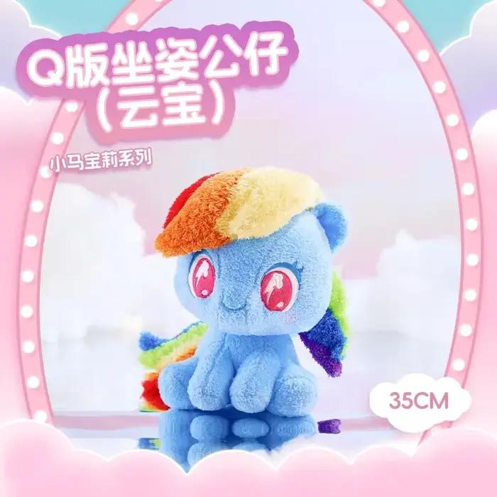 Peluches My Little Pony Fluttershy Applejack Twilight Rotterdam Kle Pinkie Pie Oreiller Doux Personnages Populaires Occasions Spéciales