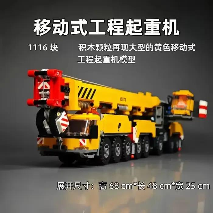 Ensemble compatible de blocs de construction de la série City : Grue mobile jaune