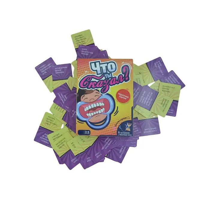 Ce qui vous fait dit? Jeux de société pour toute la famille