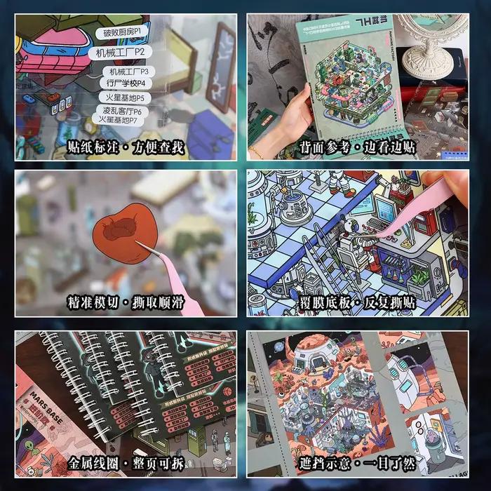 Livre d'autocollants micro-scènes Revelation, Magazine d'autocollants grandes scènes d'horreur léger, DIY pour carnet portable