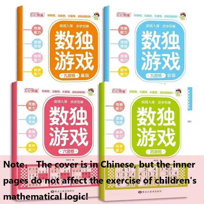 Livre de puzzle Sudoku amusant et éducatif pour enfants : niveaux faciles à dur pour l'entraînement cérébral des enfants et le développement des compétences logiques