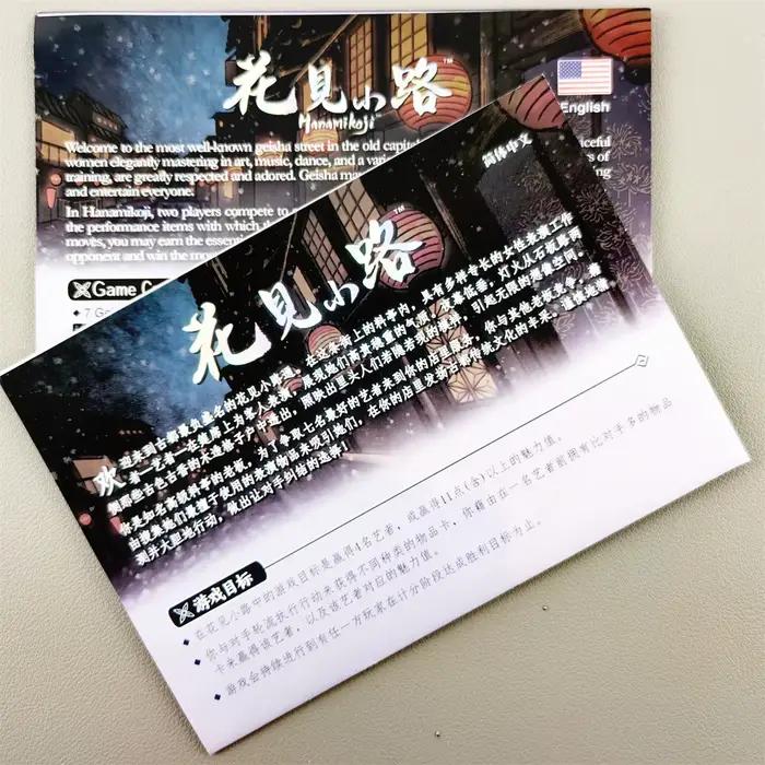 Hanamikoji | Jeu de société | 2 joueurs | 10 ans et plus | 15 minutes | Playing Time Party Game Le jeu de cartes
