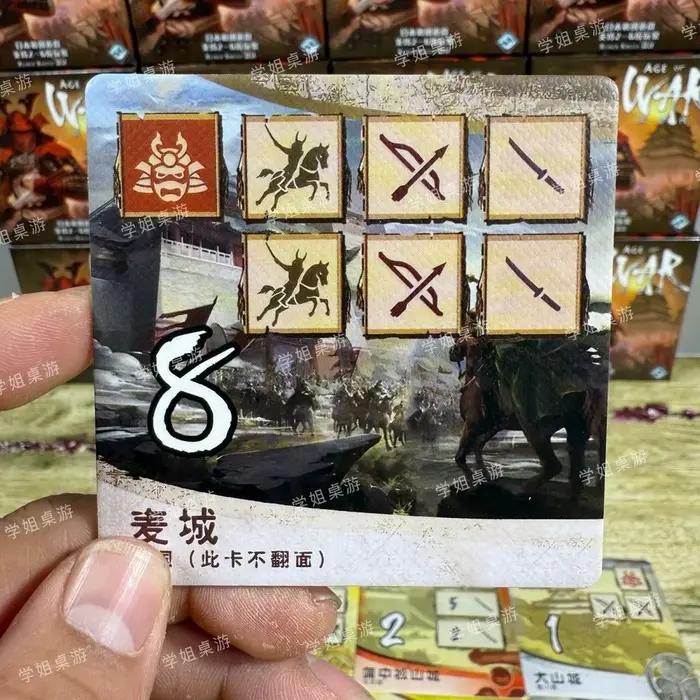 Jeu de société Age of War Yokai Tofu Kingdom Tabletop Strategy Game pour Famille Amis Occasions Spéciales Divertissement Social Interactions