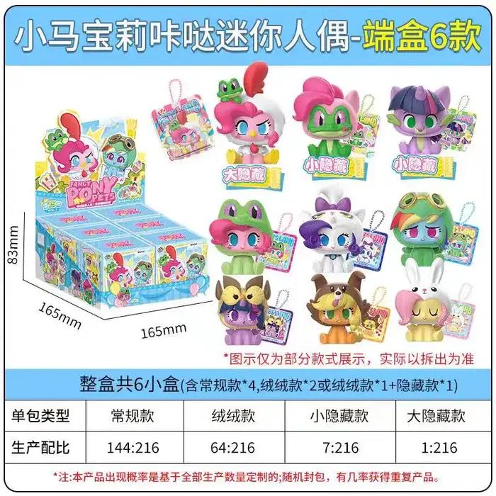 KAYOU mon petit poney fantaisie