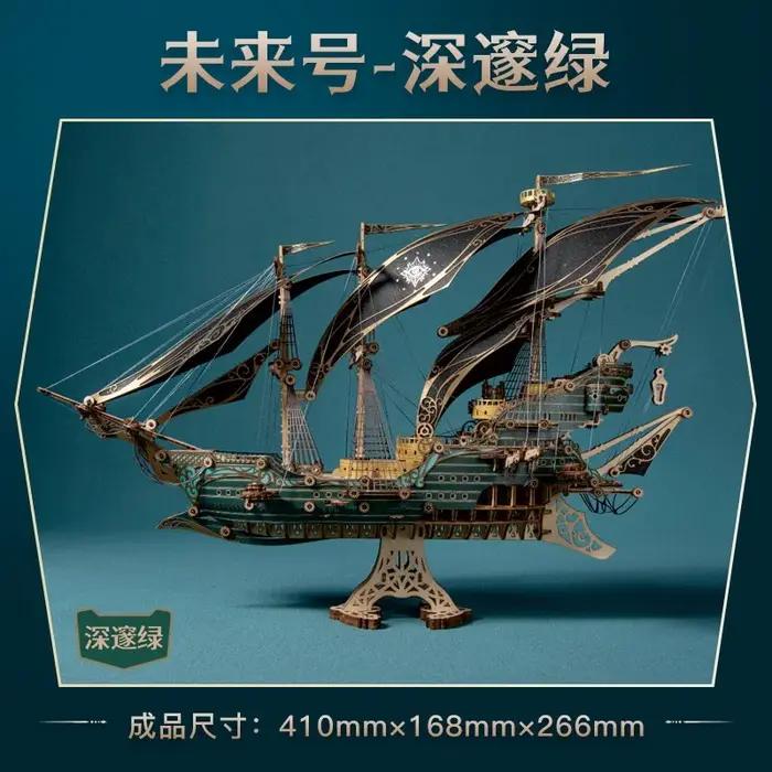 Kits de puzzle en bois 3D, mystères Steampunk, bateau pirate du futur, jouet d'assemblage, bateau pirate en bois pour adultes et enfants, cadeau d'anniversaire