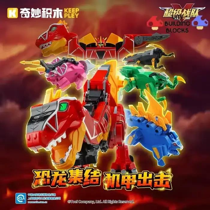 Blocs de construction d'équipe électrique Super Beast