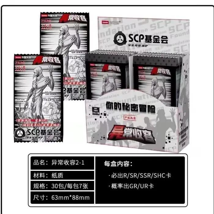 SCP – jeu de cartes de Collection de fondation