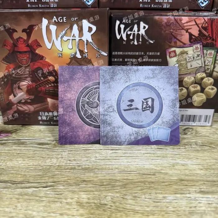 Jeu de société Age of War Yokai Tofu Kingdom Tabletop Strategy Game pour Famille Amis Occasions Spéciales Divertissement Social Interactions