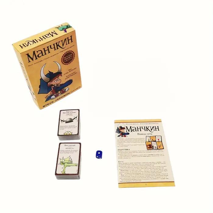 Jeu de société Manchkin Mon Monstre Hayou Trésor jeu de cartes fantastique et science-fiction pour adultes parties amusantes occasions spéciales