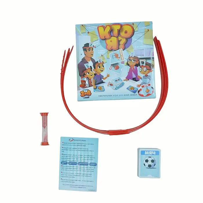 Jeu de société Qui Suis-Je? Jeux de devinettes interactifs pour familles et amis occasions spéciales fêtes parties sociales