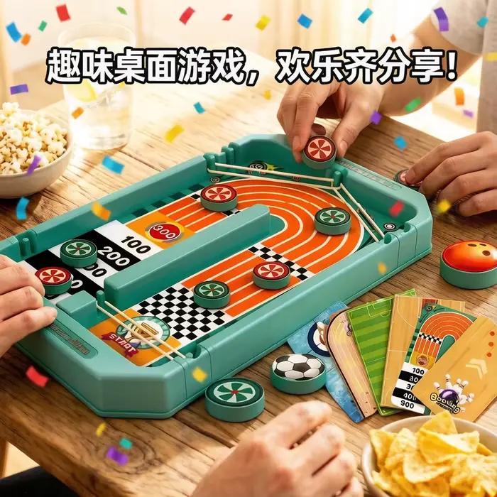 Bataille à deux joueurs avec 6 modes de jeu ! Lancement du jeu de société d'échecs