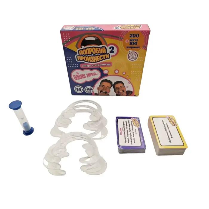 Essayez les pronunciations. Jeux de prononciation amusants