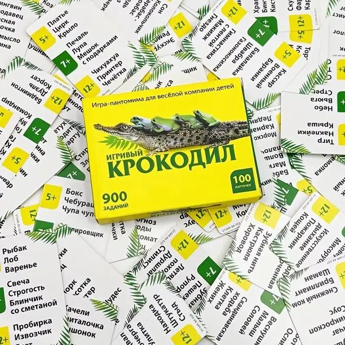 ИГPИBIKPOKOДИЛ Jeu de cartes "Crocodile Mime Game" Jeu de société Jeu de table interactif Parties et