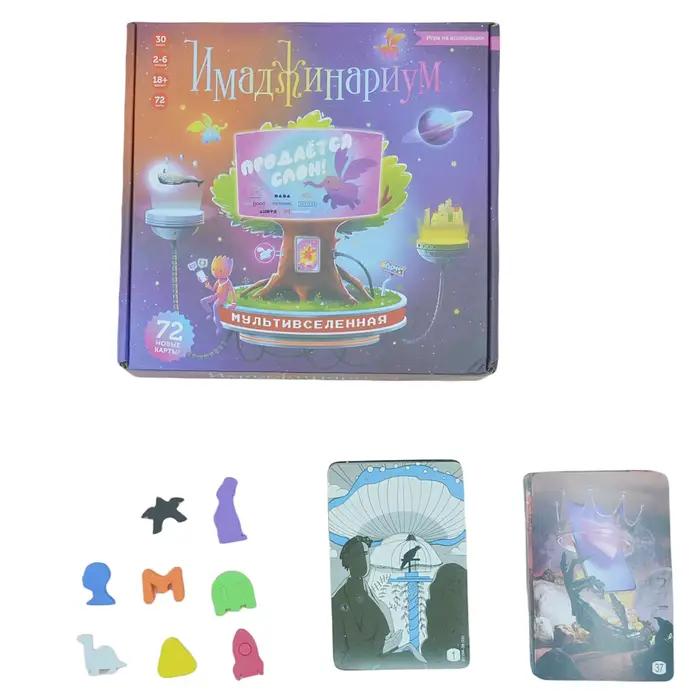 Jeu de société Imaginarium Multiverse Fantaisie Science-Fiction Jeu Table Interactif Fêtes Occasions Spéciales