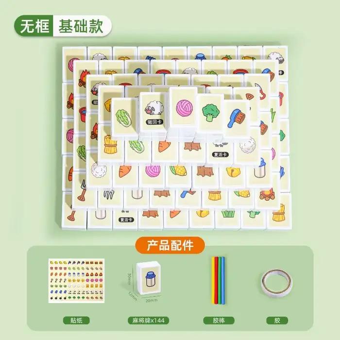 Jeu de société Sheep A Sheep version Mahjong, jouet pour enfants, blocs de construction, puzzles en plastique, jeu de cartes d'élimination des moutons, cadeaux