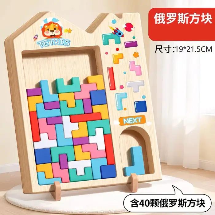Les activités parent-enfant avec des blocs de construction Tetris développent la pensée cérébrale et entraînent les enfants à résoudre des puzzles.