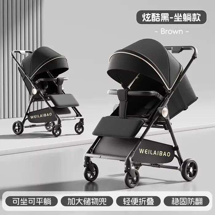 Poussette de voyage légère pour bébé