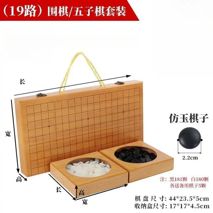 Jeu de Go 19 voies avec plateau noir et blanc et jeu de backgammon double usage