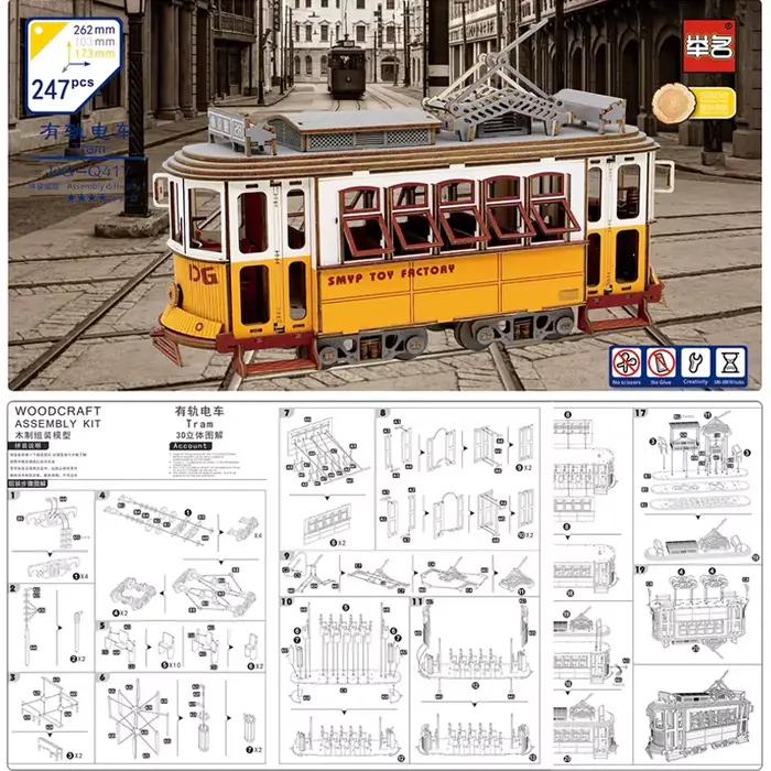 Puzzle 3D en bois Tram : Modèles réduits de tramway