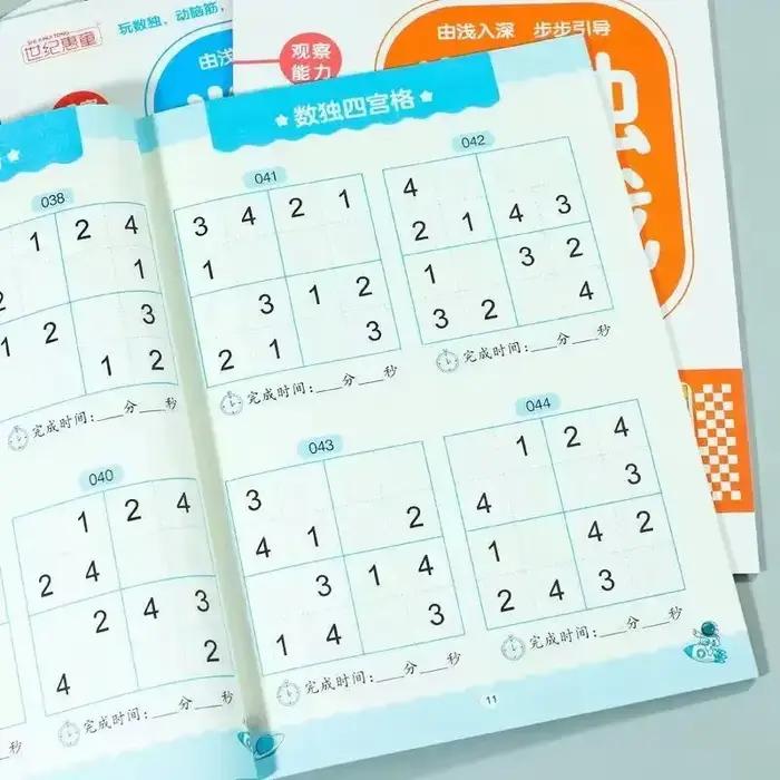 Livre de puzzle Sudoku amusant et éducatif pour enfants : niveaux faciles à dur pour l'entraînement cérébral des enfants et le développement des compétences logiques