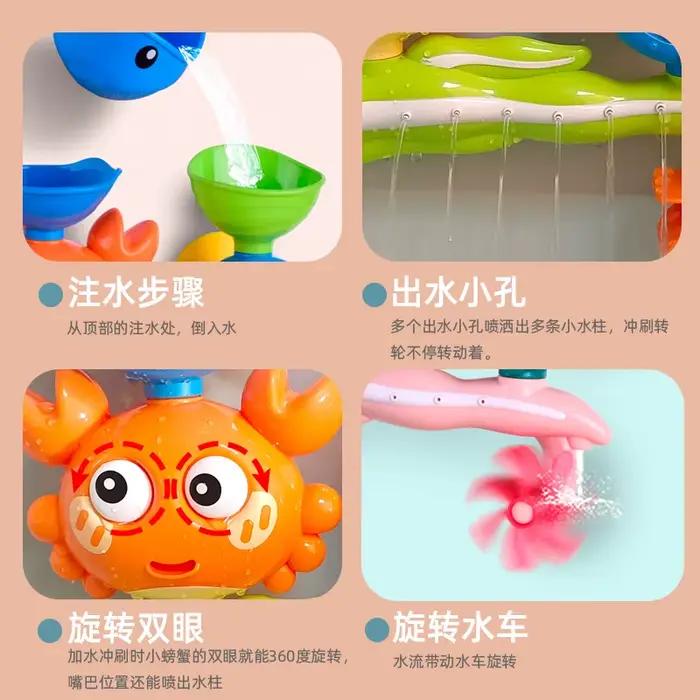 Jouet de bain pour bébé