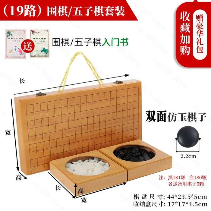 Jeu de Backgammon 19 Voies Go, Plateau de Jeu Noir et Blanc, Jeu de Société pour la Pensée Stratégique, Compétitions Amusantes, Jouet Éducatif pour Adultes
