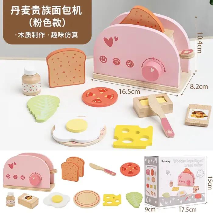 Ensemble de jouets de cuisine en bois pour enfants : machine à pain de simulation